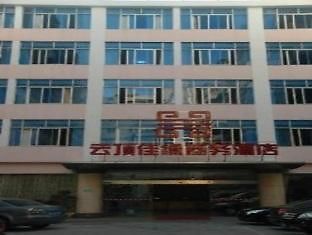 Fairy Land Jin Bang Branch Hotel Сямън Екстериор снимка